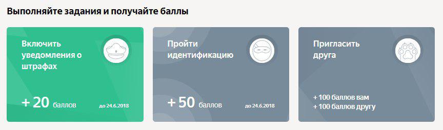 Кэшбэк по карте Яндекс Деньги и подарок 100 рублей